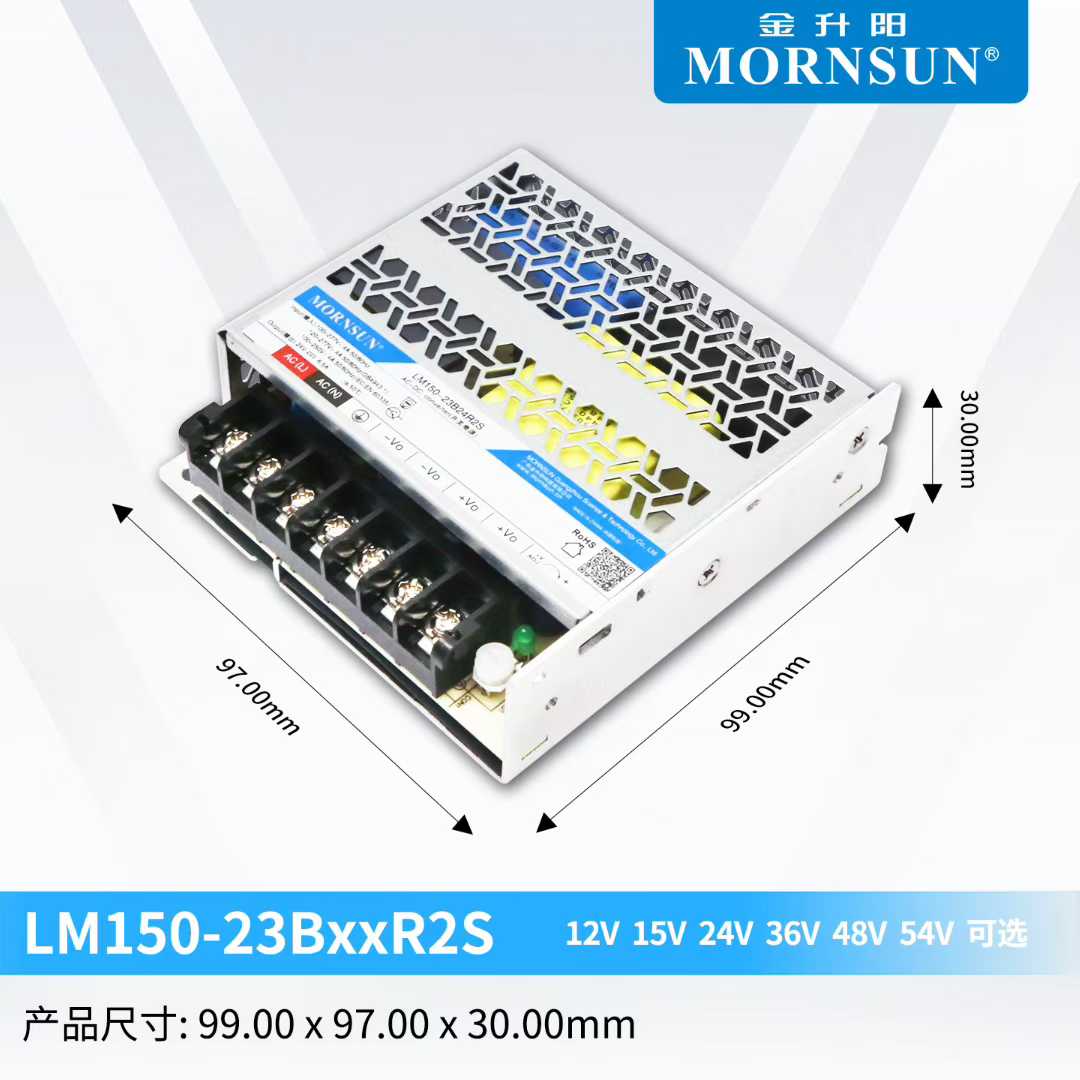 升级款R2S金升阳LM150-23B12R2S/15/24/36/48/54开关电源小体积305V